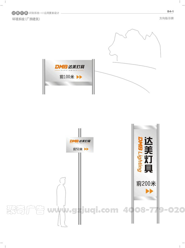 标识牌设计公司