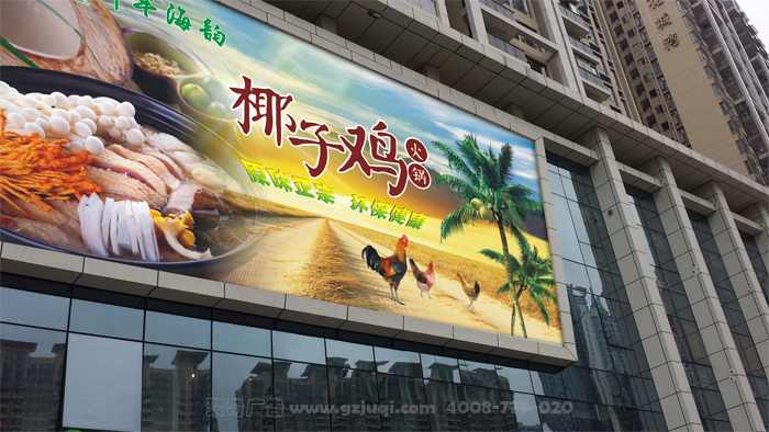 广州招牌广告设计公司