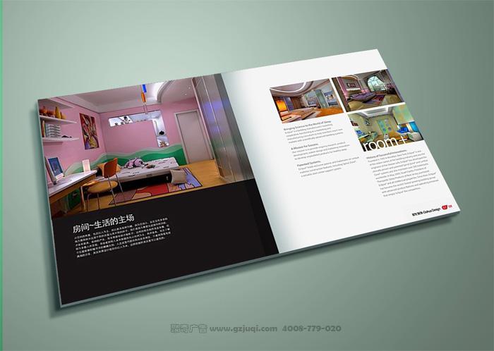 广州企业画册设计-广州聚奇广告