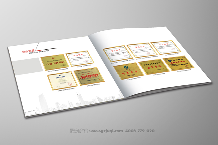 企业宣传画册设计内页怎么突出主题-画册设计公司|广州聚奇广告