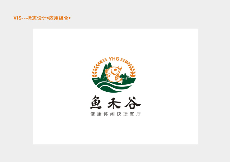 广州品牌设计之LOGO设计要素-广州logo设计-聚奇广告