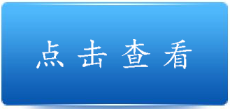 广州画册设计案例