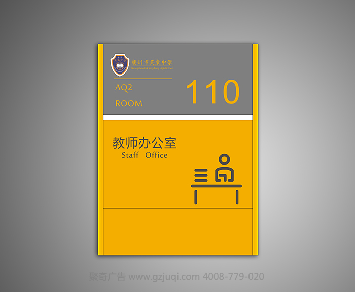 广州标识标牌设计制作的关键因素介绍-标识标牌制作公司