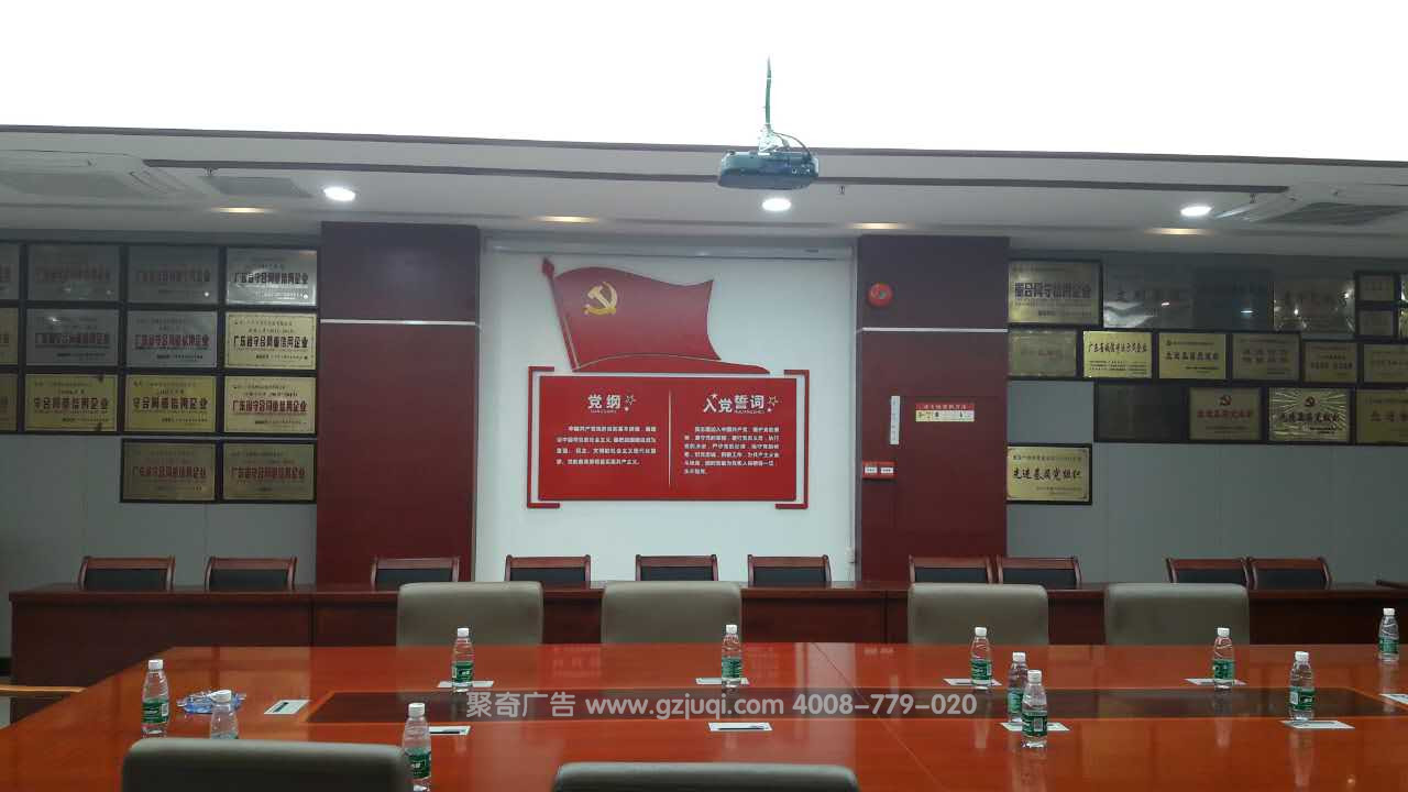 深圳党员活动室建设