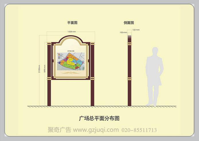 人民社区标识系统设计-广州小区标识系统设计公司