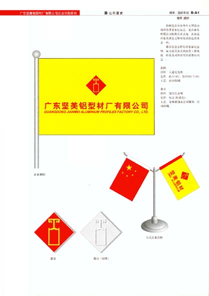广州vi视觉标识设计