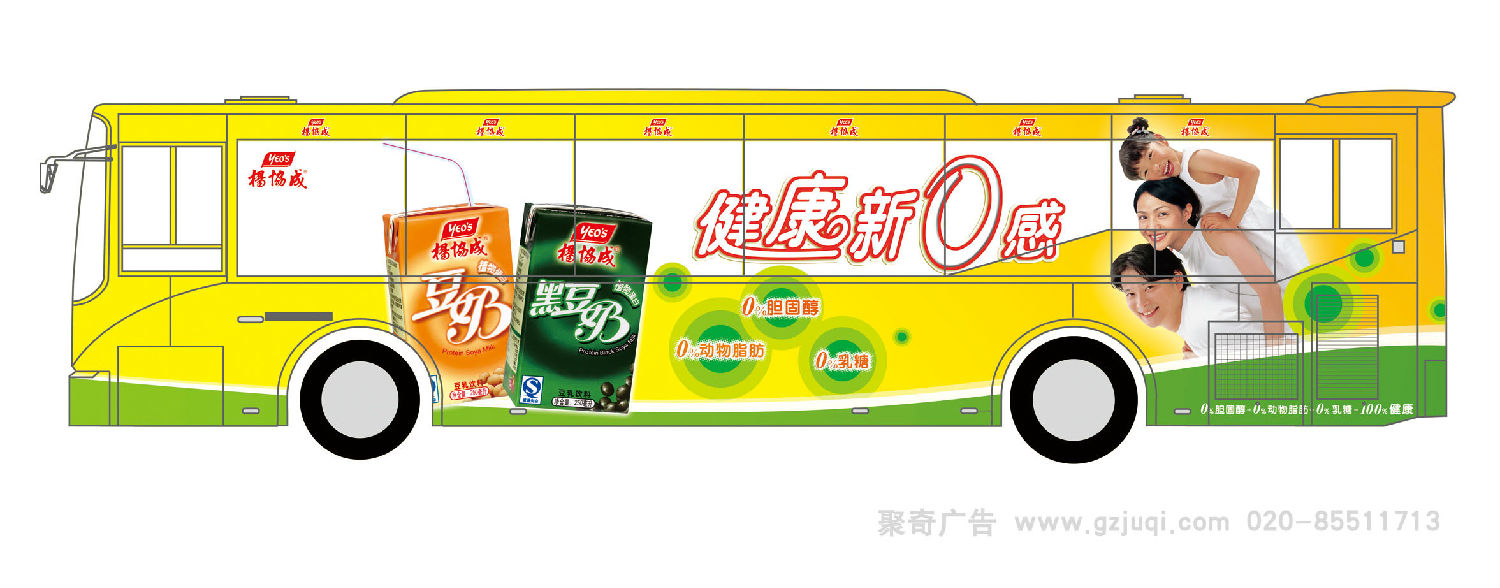杨协成豆奶公交车平面广告设计
