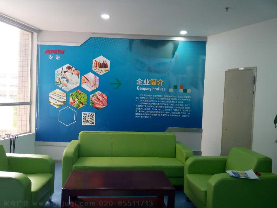广州企业文化墙设计