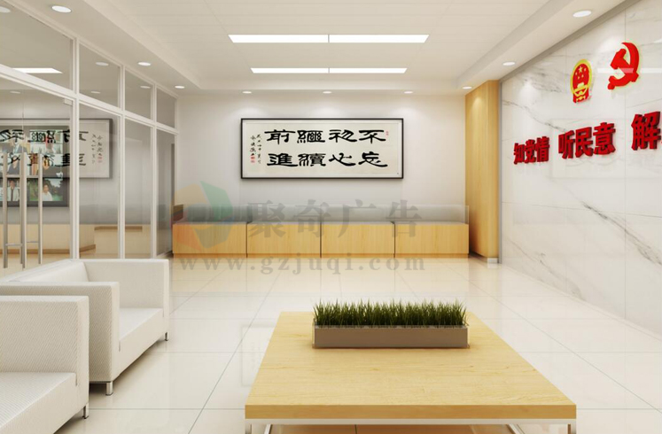 香雪社区党群服务站设计_党建文化建设_党群服务中心